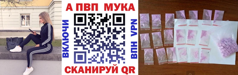 kraken рабочий сайт  Каменногорск  Альфа ПВП Соль 
