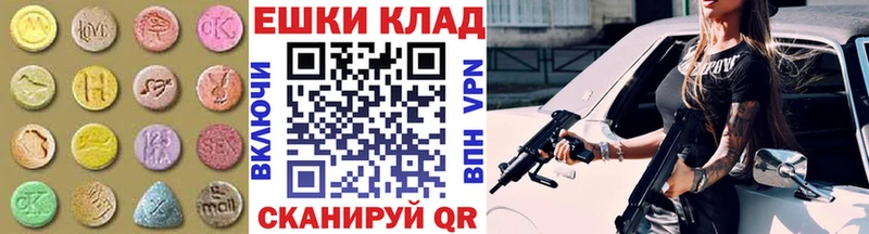 ЭКСТАЗИ mix  хочу наркоту  гидра маркетплейс  Каменногорск 