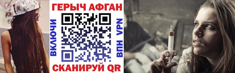 наркотики  blacksprut как зайти  Героин герыч  Каменногорск 