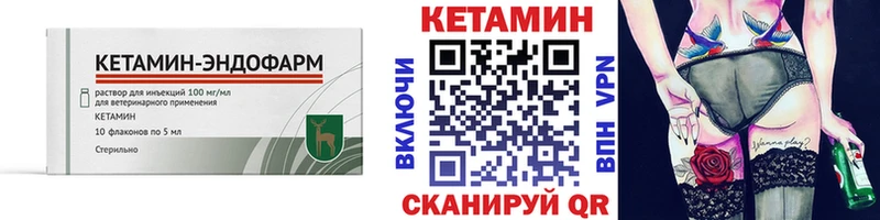 закладки  Каменногорск  КЕТАМИН ketamine 