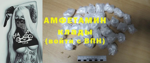мефедрон Верхний Тагил
