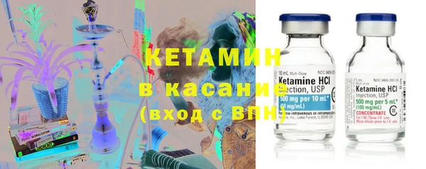 сатива Верхнеуральск