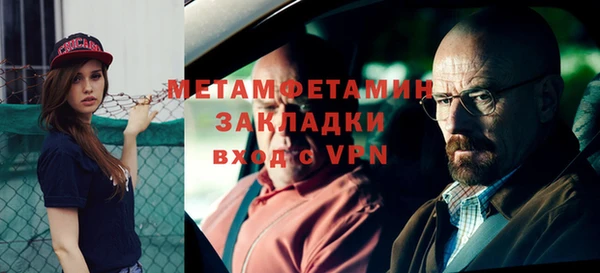 мефедрон Верхний Тагил