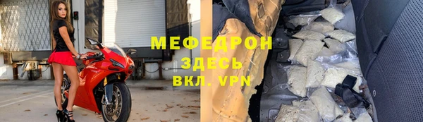 мефедрон Верхний Тагил