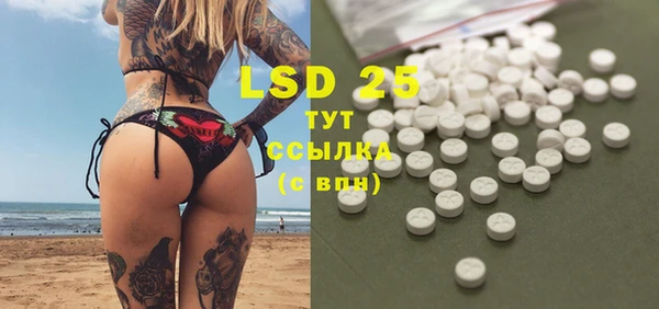 мефедрон Верхний Тагил