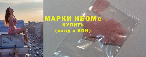 ПСИЛОЦИБИНОВЫЕ ГРИБЫ Сосновоборск