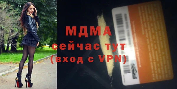 мефедрон Верхний Тагил