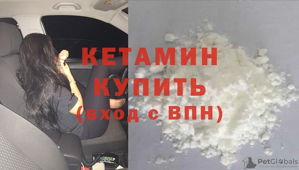 ПСИЛОЦИБИНОВЫЕ ГРИБЫ Сосновоборск