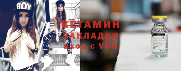 сатива Верхнеуральск