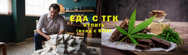 прущая мука Верея