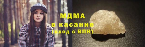 мефедрон Верхний Тагил
