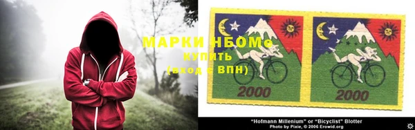 сатива Верхнеуральск