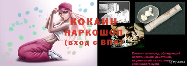 прущая мука Верея