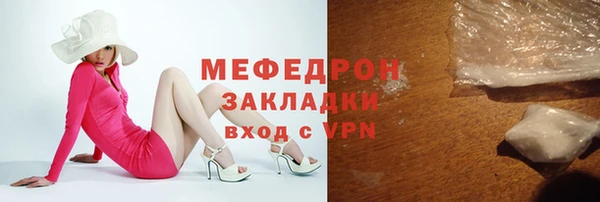 сатива Верхнеуральск