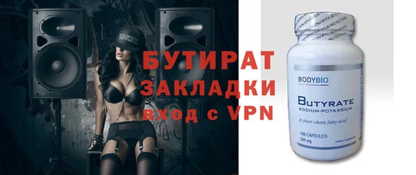 мефедрон Верхний Тагил