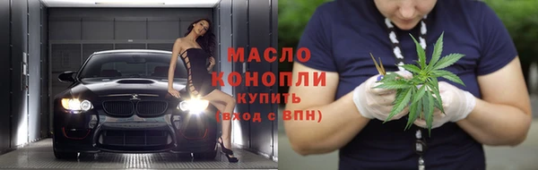 сатива Верхнеуральск