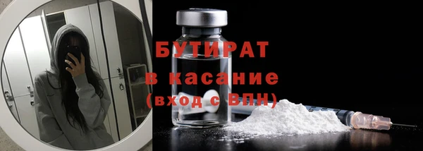 мефедрон Верхний Тагил