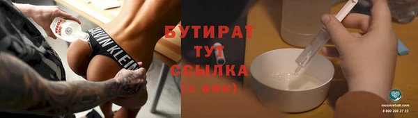 сатива Верхнеуральск