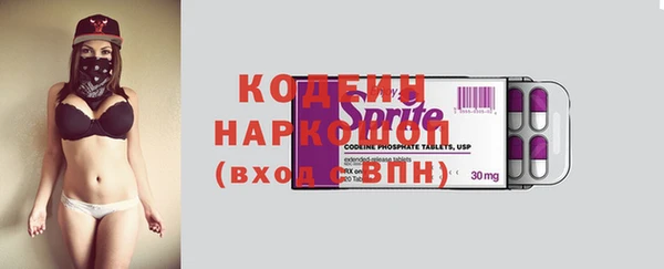 мефедрон Верхний Тагил