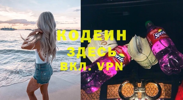 сатива Верхнеуральск