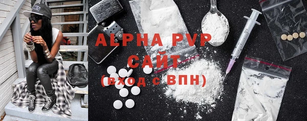 мефедрон Верхний Тагил