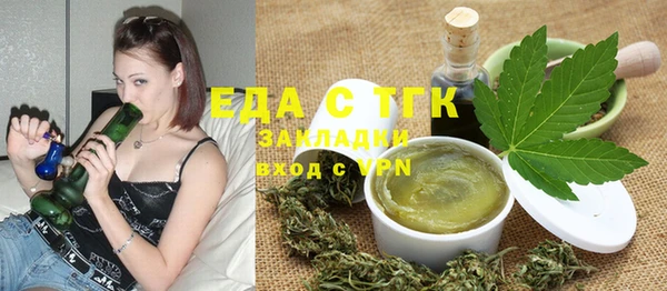 сатива Верхнеуральск