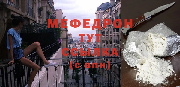 мефедрон Верхний Тагил