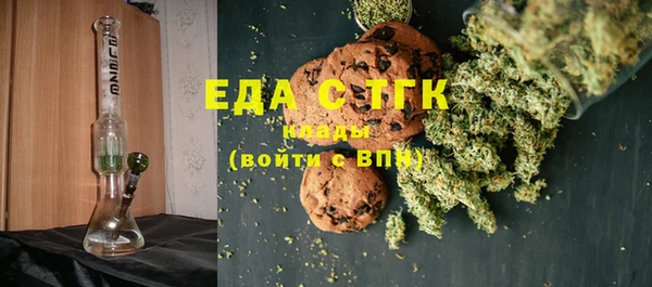 мефедрон Верхний Тагил