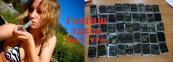 сатива Верхнеуральск