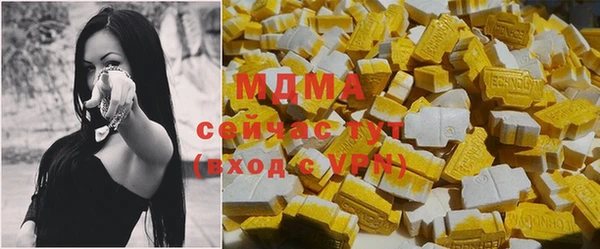 сатива Верхнеуральск