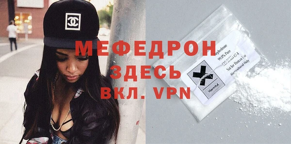 прущая мука Верея