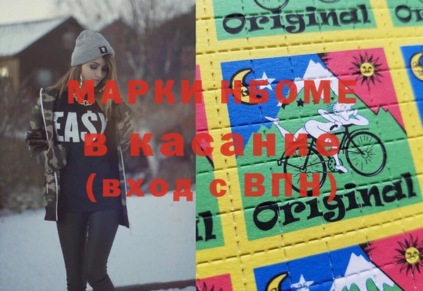 сатива Верхнеуральск