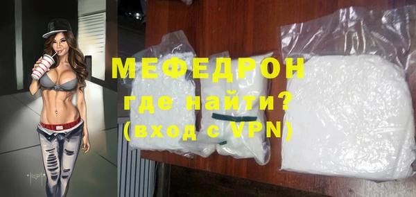 прущая мука Верея