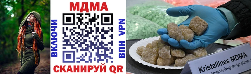 MDMA кристаллы  Каменногорск 