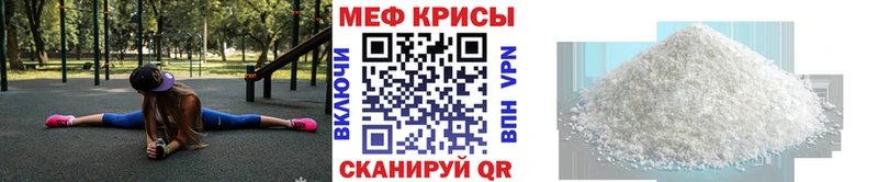 МЯУ-МЯУ VHQ  Каменногорск 