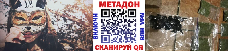 где найти наркотики  Каменногорск  Метадон белоснежный 