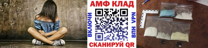 МЕТАМФЕТАМИН Methamphetamine  где купить наркоту  дарк нет наркотические препараты  Каменногорск 