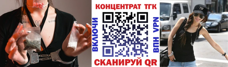 Дистиллят ТГК гашишное масло  наркотики  ссылка на мегу как войти  Каменногорск 